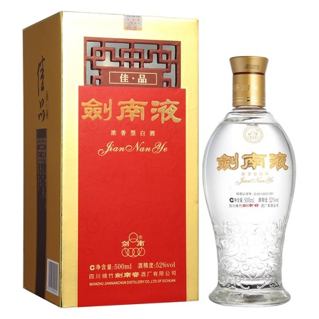 52度劍南液多少錢(qián)一瓶(52度劍南液佳品多少錢(qián)一瓶)