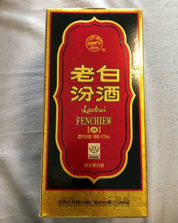05年的酒鬼白酒現(xiàn)在什么價(jià)格(05年的白酒值多少錢)