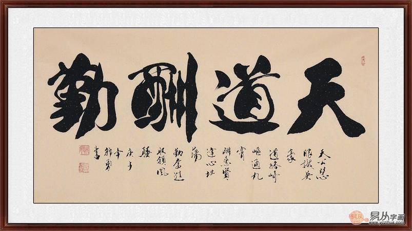 天道酬勤茅臺(tái)鎮(zhèn)(天道酬勤茅臺(tái)鎮(zhèn)53度什么價(jià)格)