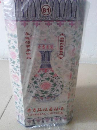 81度東君壽酒價(jià)格幾何(81度東君壽酒什么價(jià))