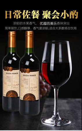 澳大利亞美樂干紅葡萄酒(澳大利亞美樂干紅葡萄酒怎么樣)