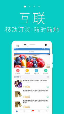 茅臺云商城app(茅臺云商城APP)