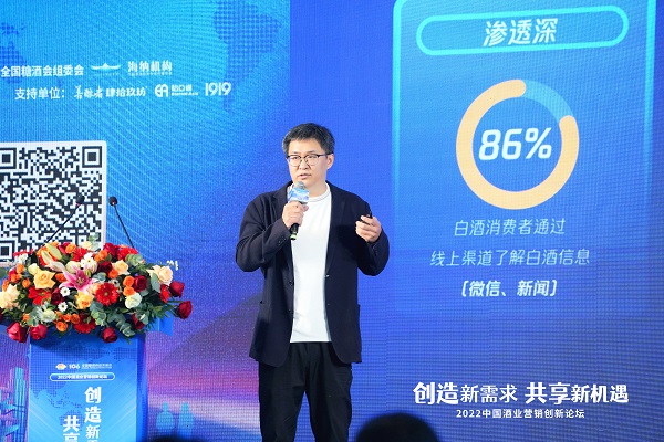 看得見，想得起，買得到，全域經(jīng)營時代的酒水生意到底應該怎么做？