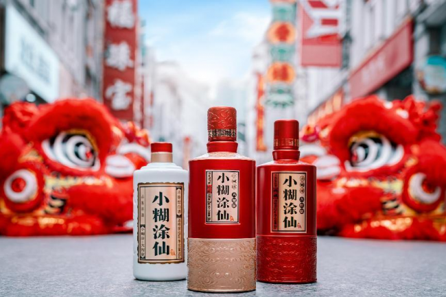 家國同心，情懷賦能，小糊涂仙打造東方文化白酒新標(biāo)桿